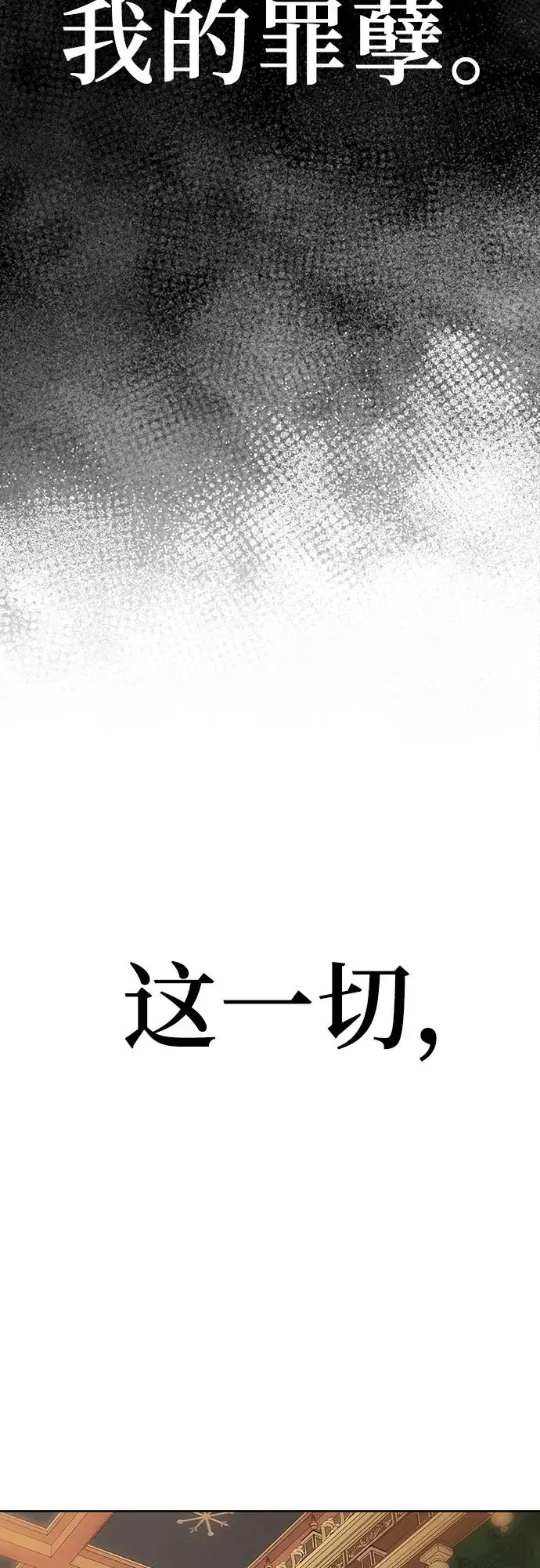 第43话 第44页