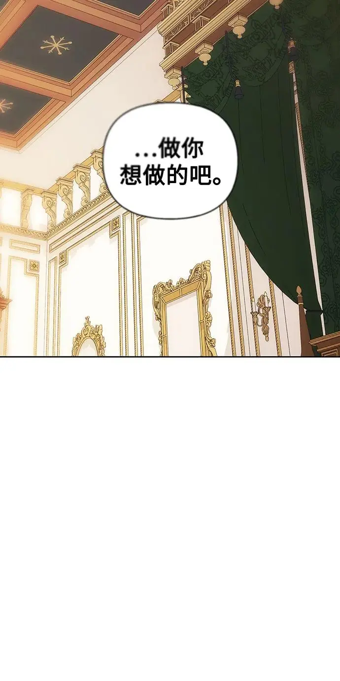 第43话 第45页