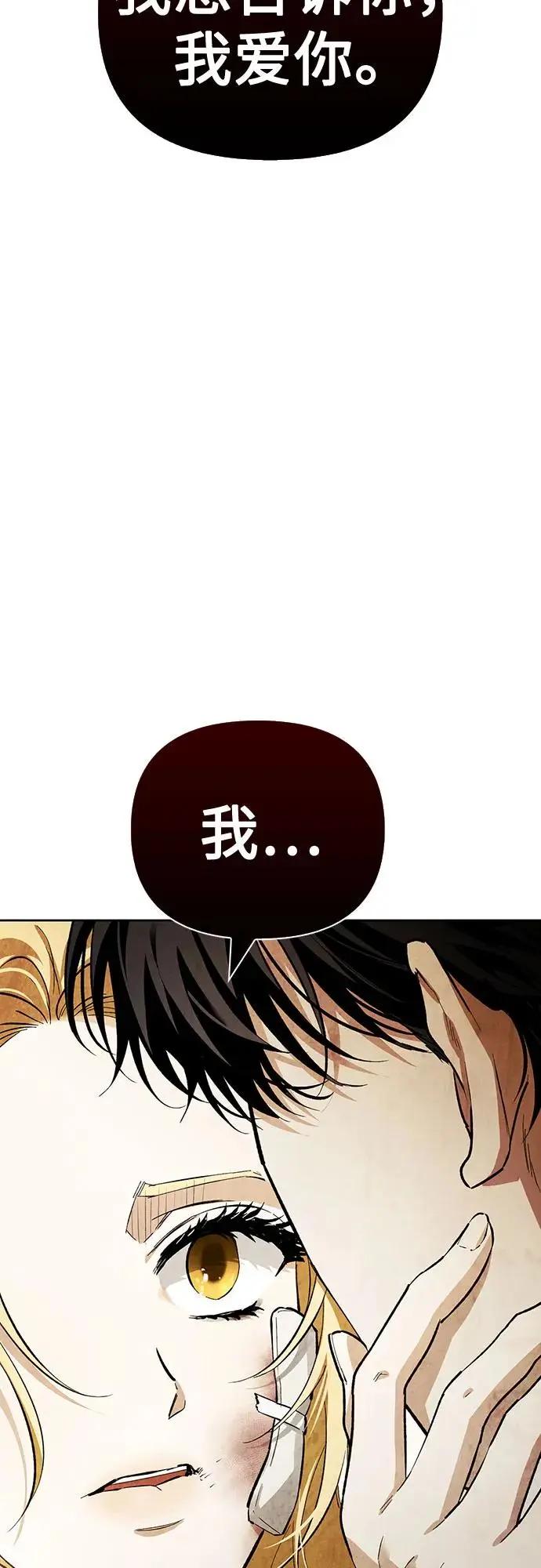 第43话 第47页