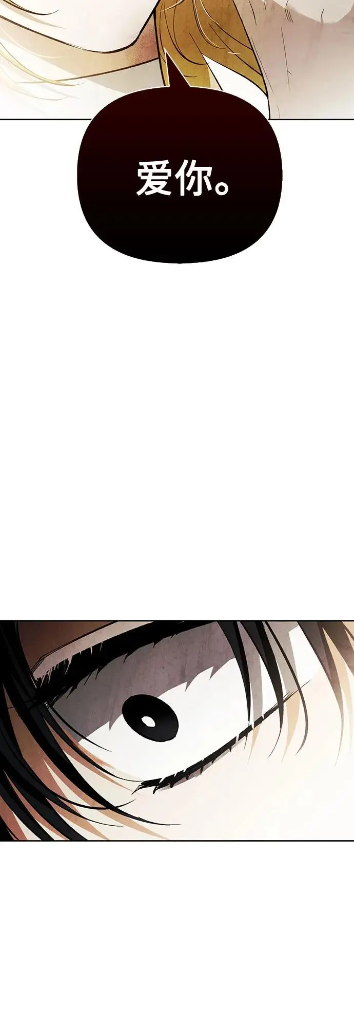 第43话 第48页