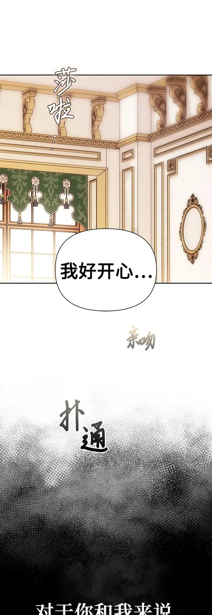 第43话 第49页