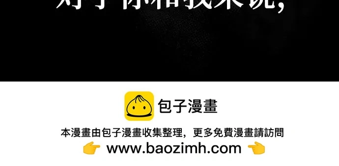 第43话 第50页