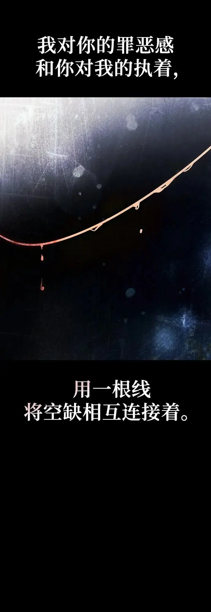 第43话 第52页