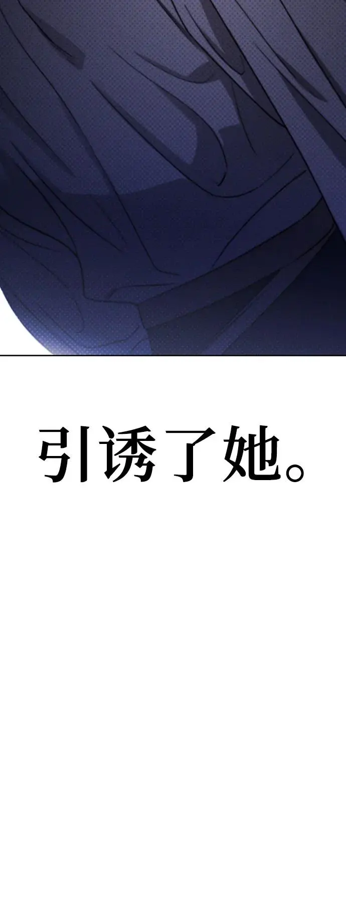 第43话 第58页