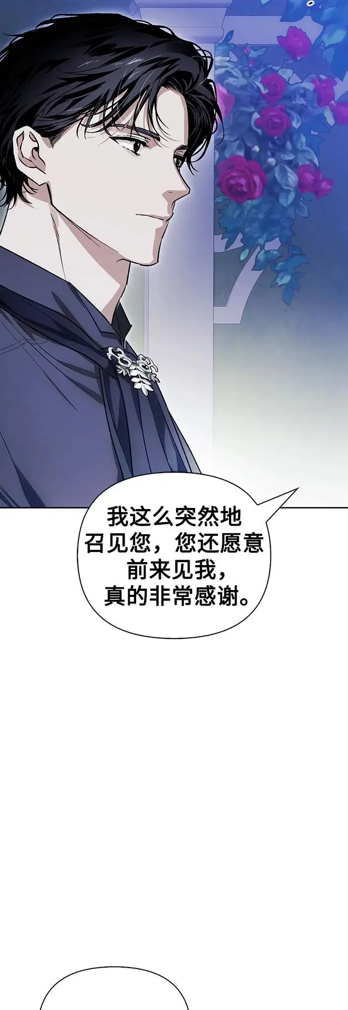 第43话 第60页