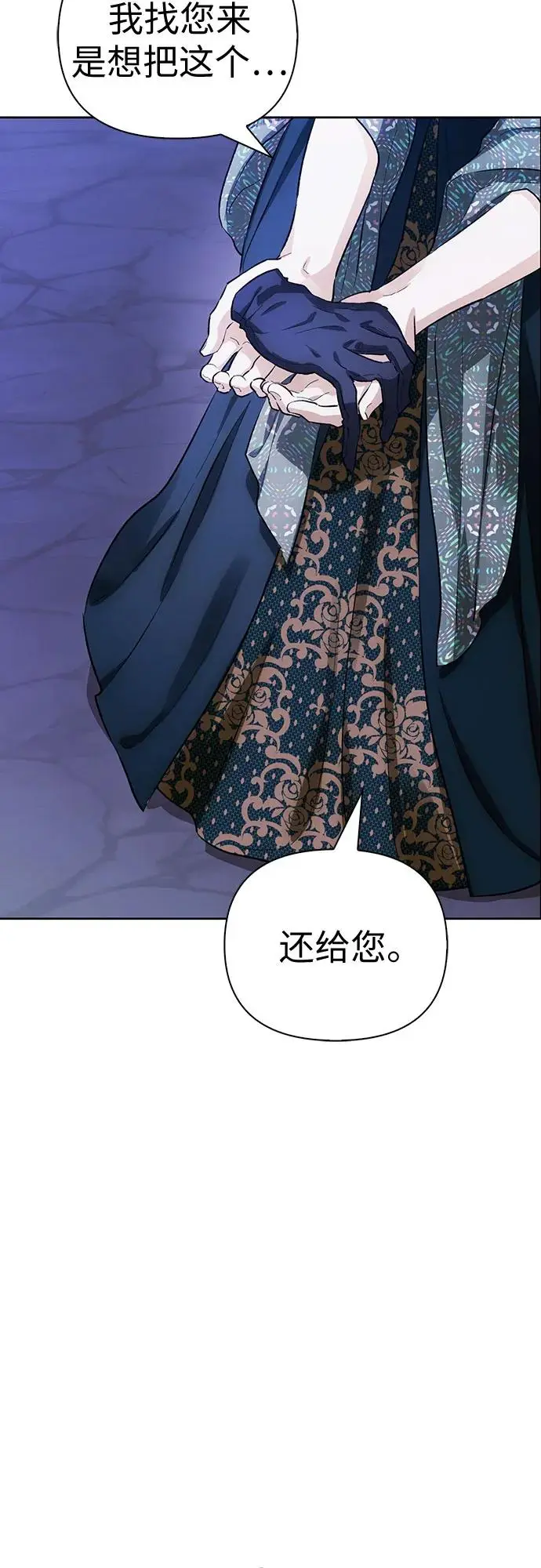第43话 第61页