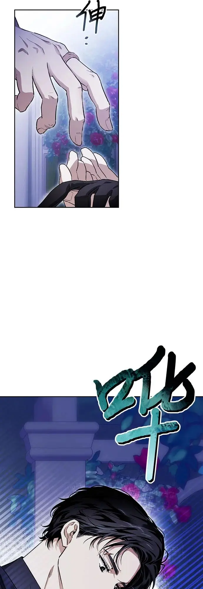 第43话 第62页