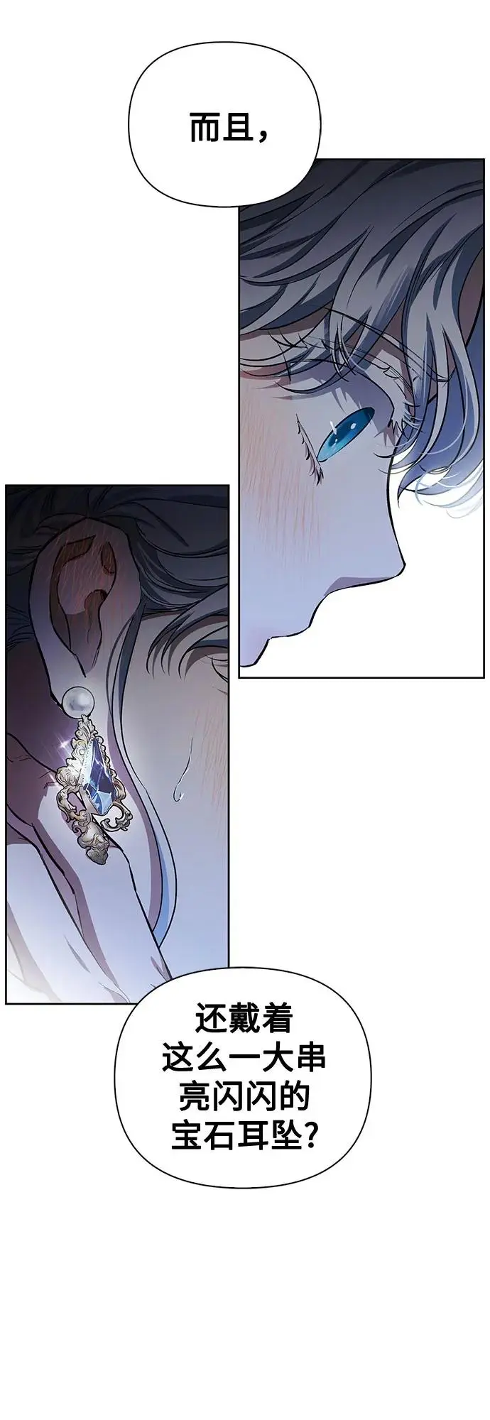第43话 第68页