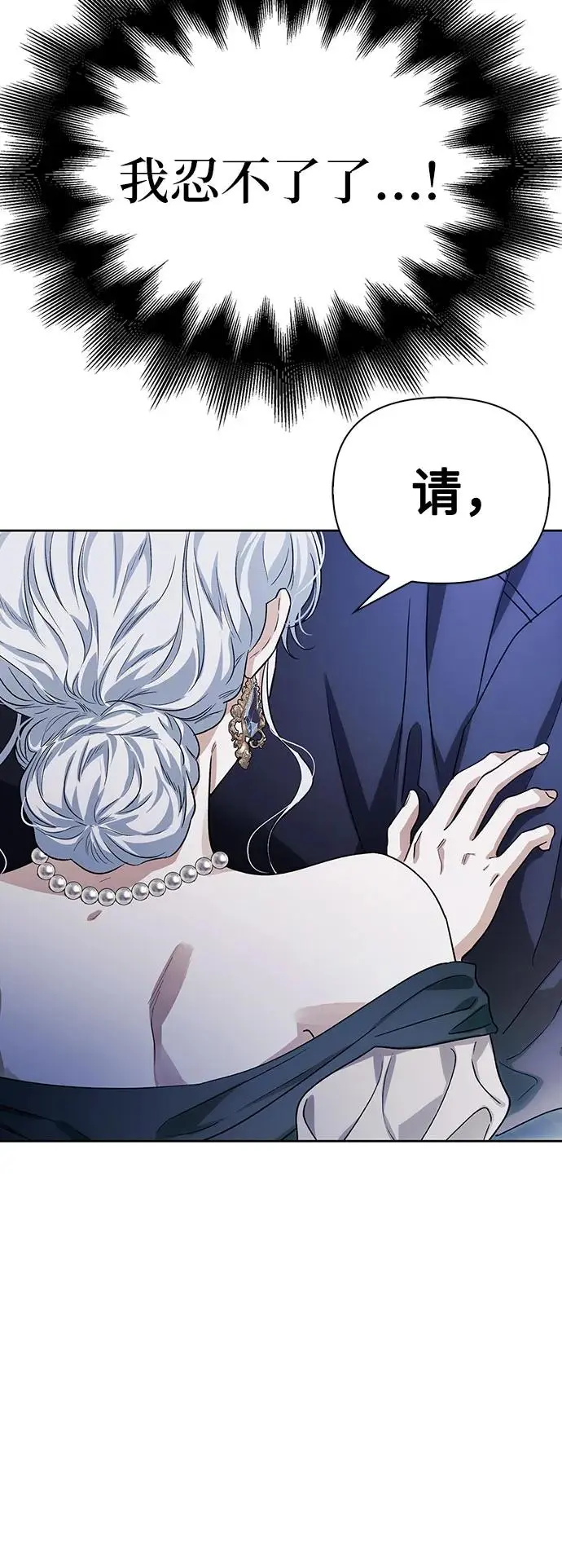 第43话 第73页