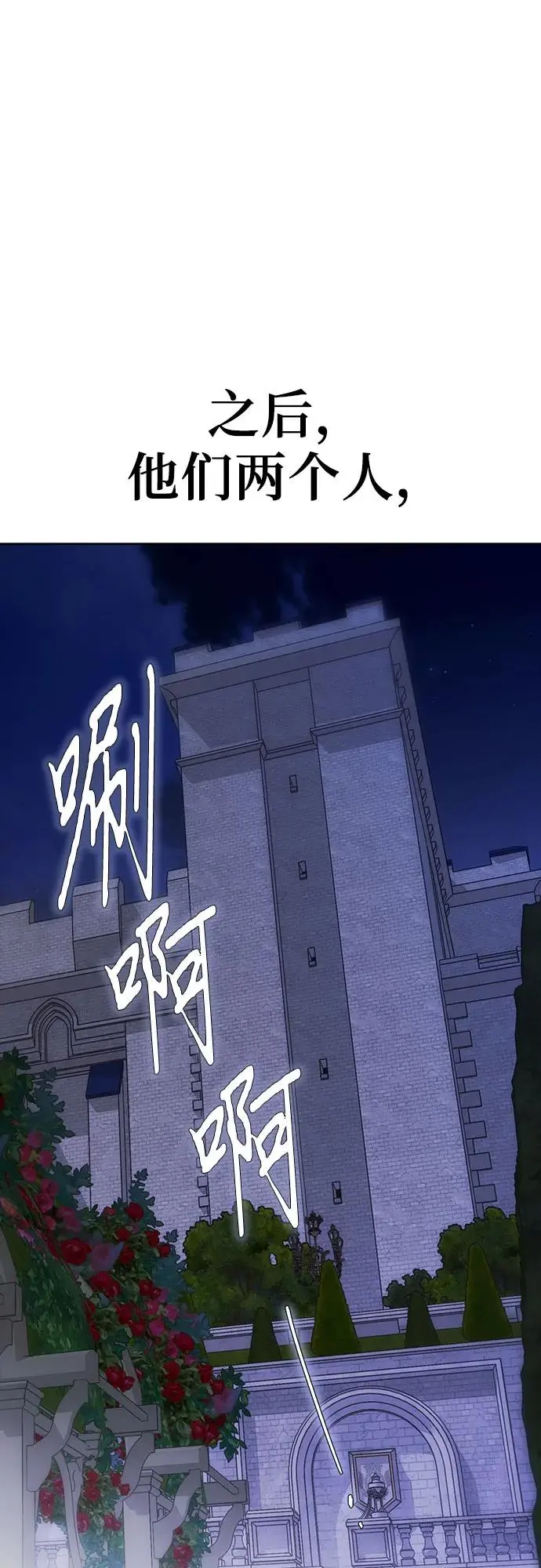 第44话 第4页