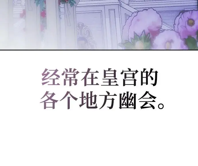 第44话 第5页