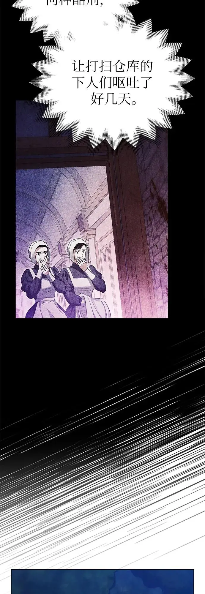 第44话 第9页