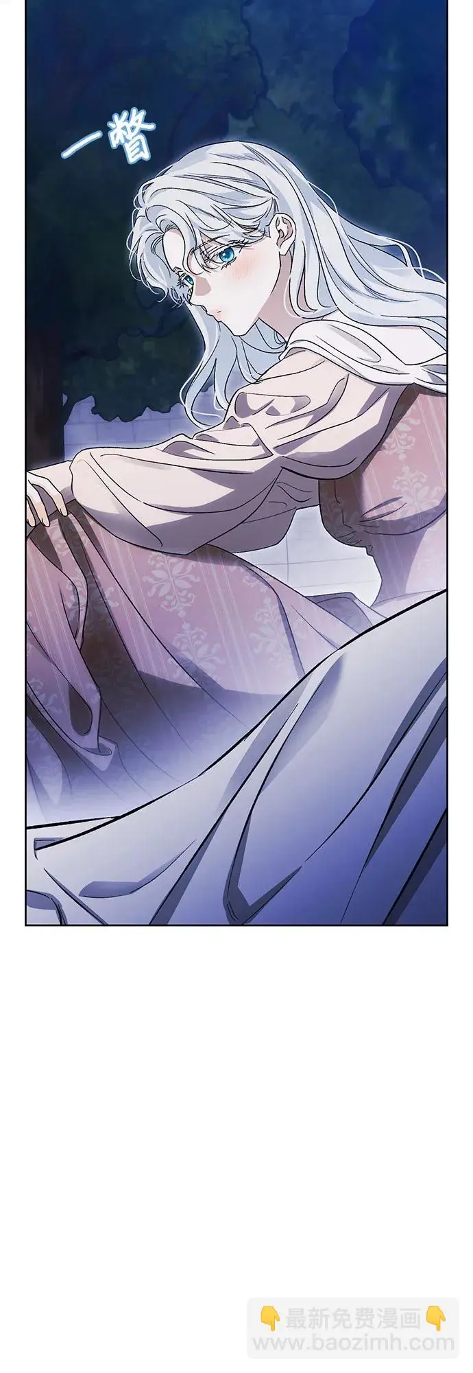 第44话 第10页