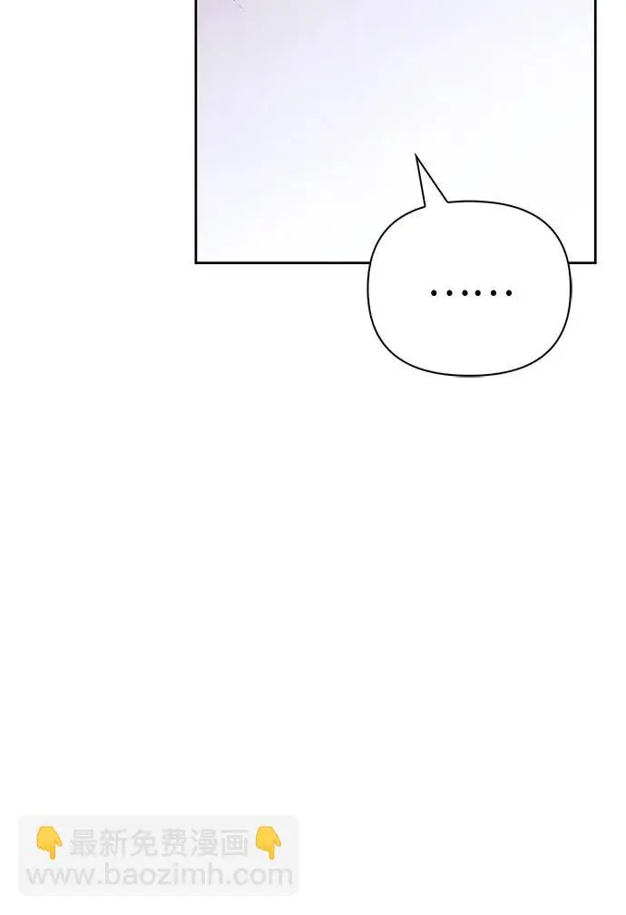 第44话 第16页