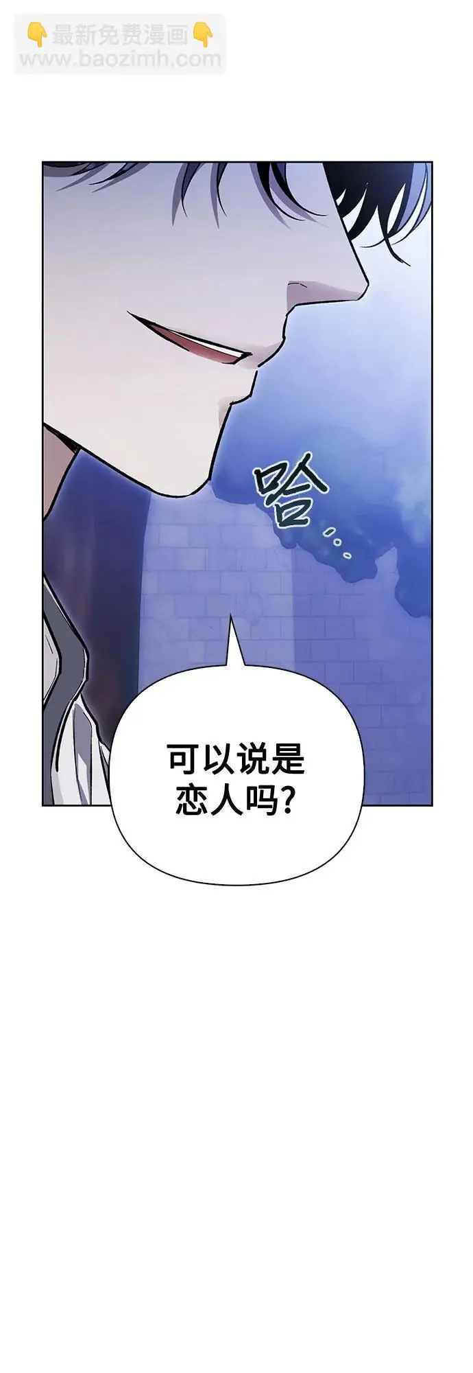第44话 第19页