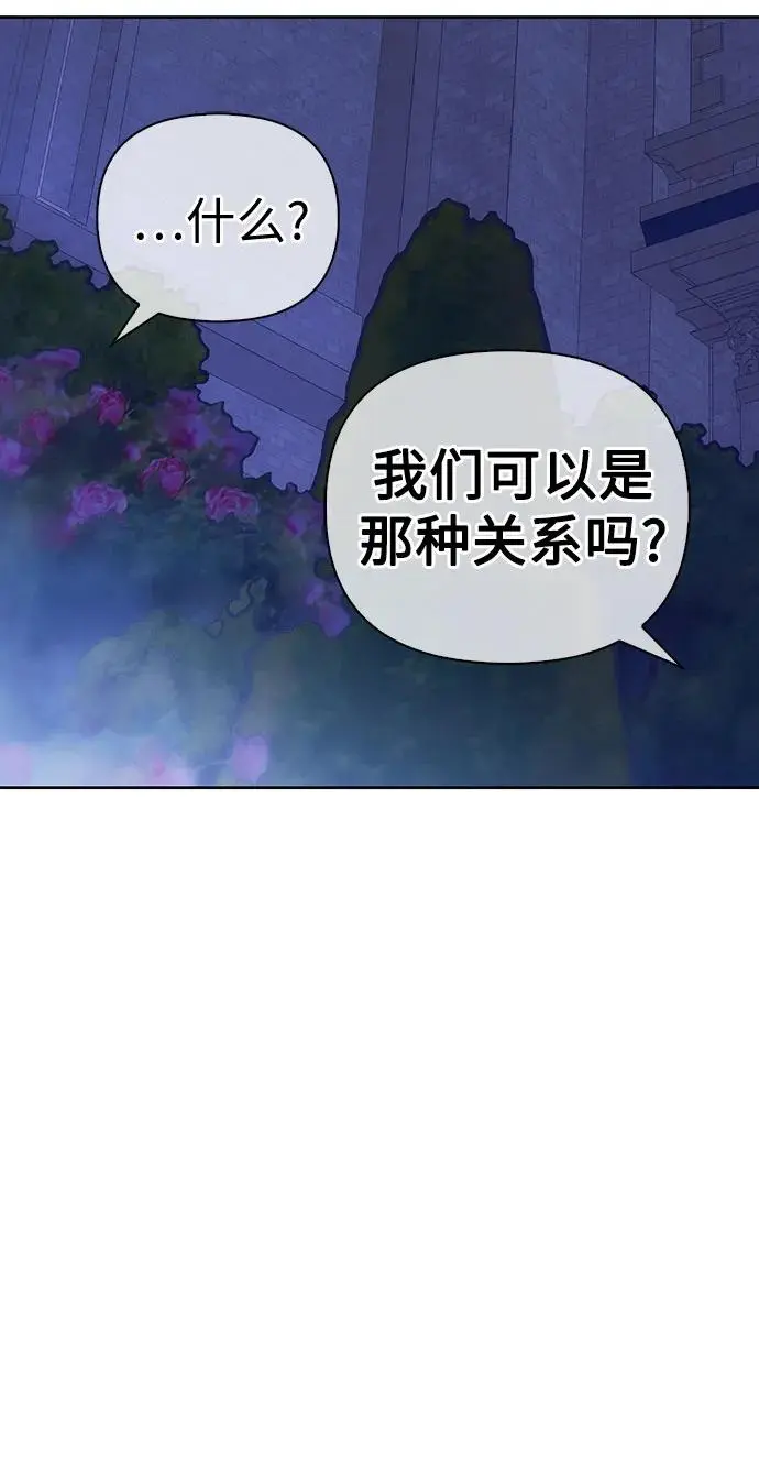 第44话 第20页