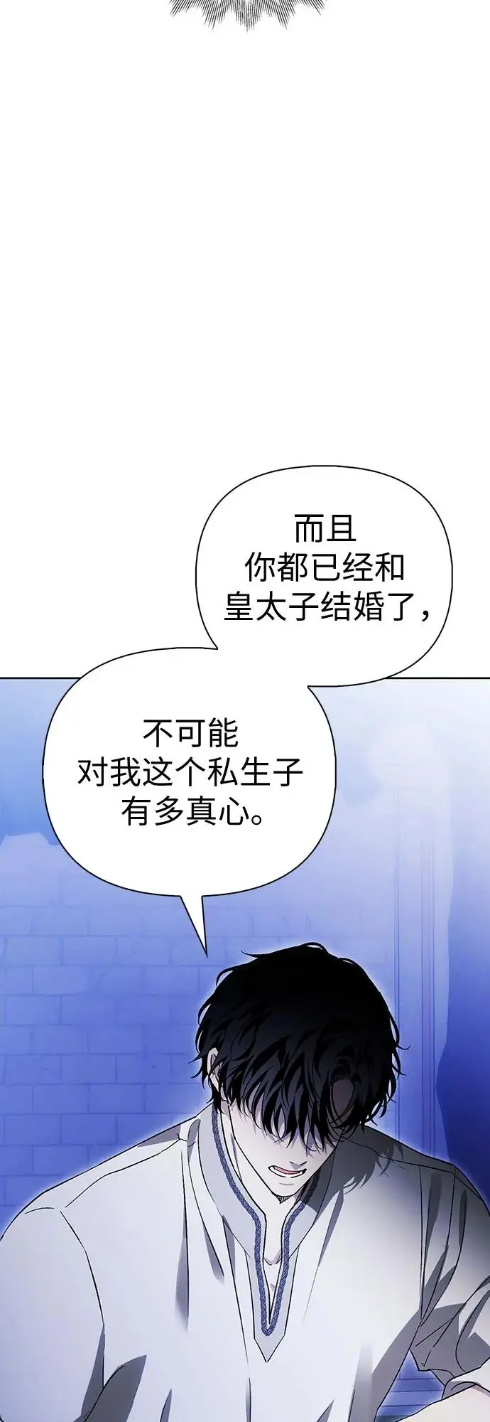 第44话 第22页