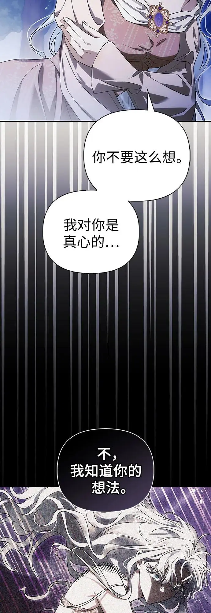 第44话 第24页