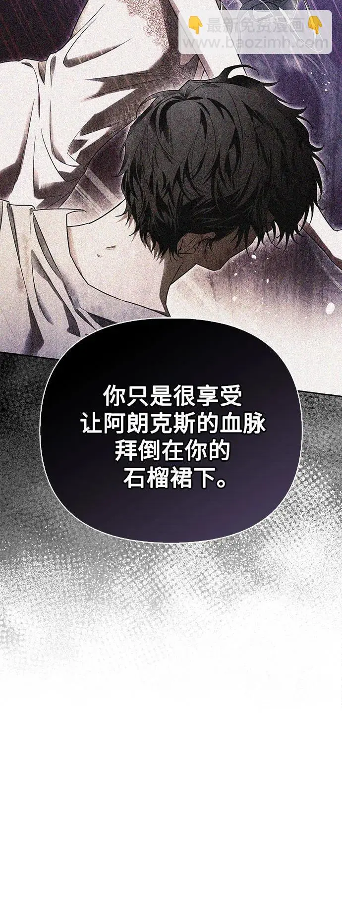 第44话 第25页