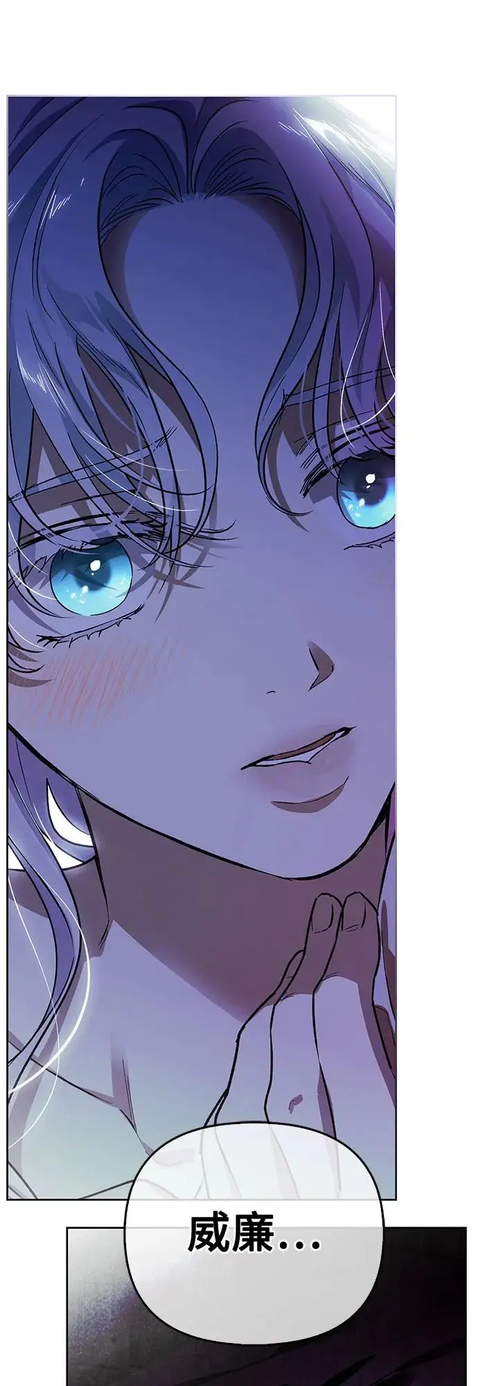 第44话 第30页