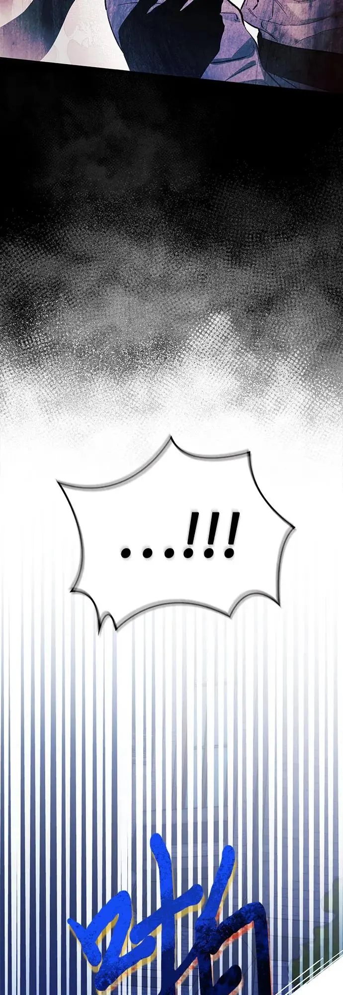 第44话 第33页