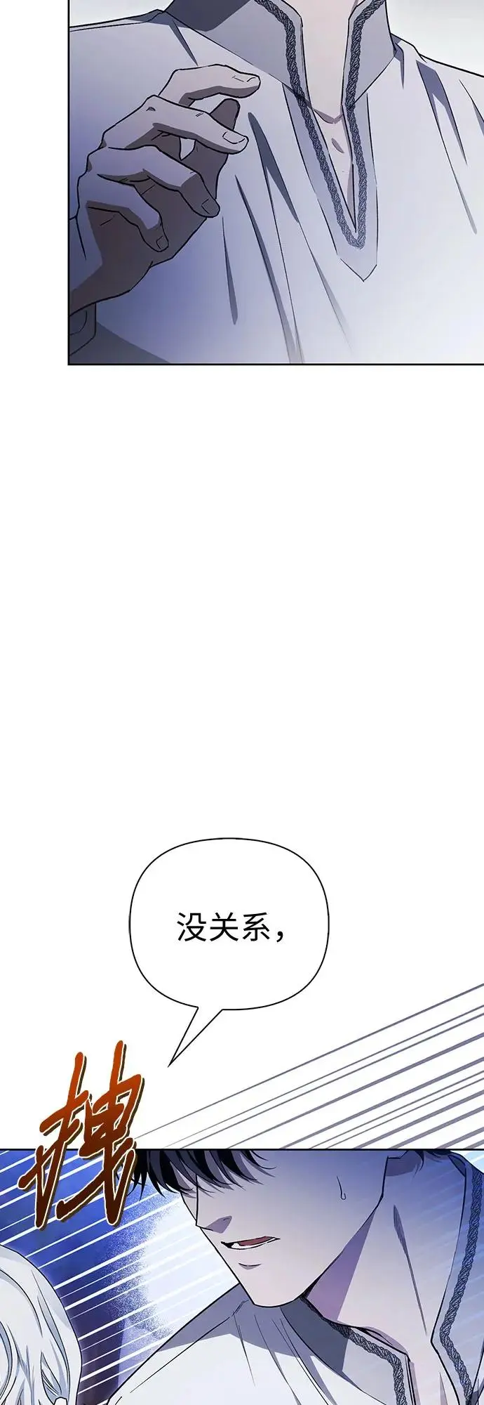 第44话 第36页