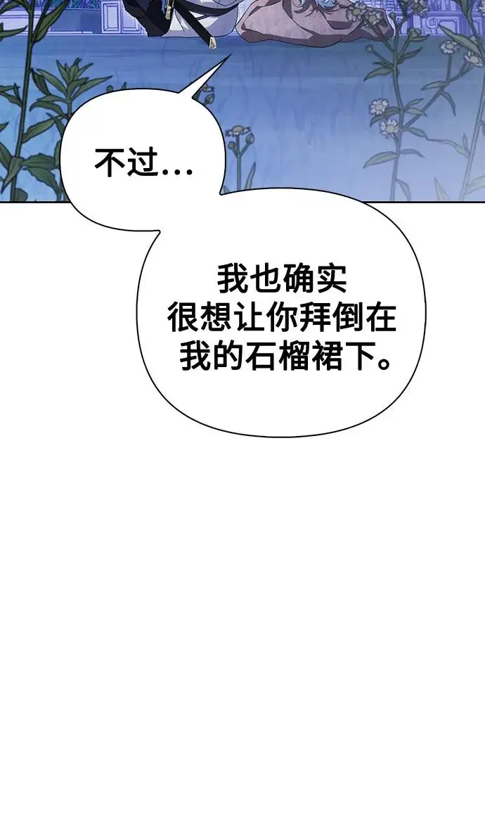 第44话 第38页