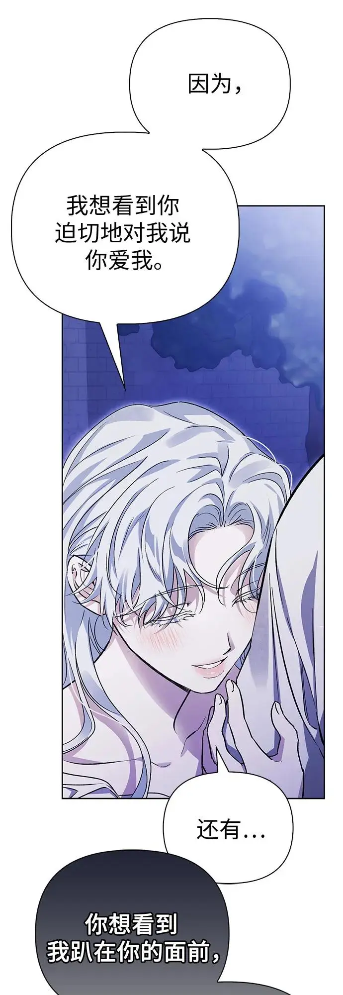 第44话 第39页