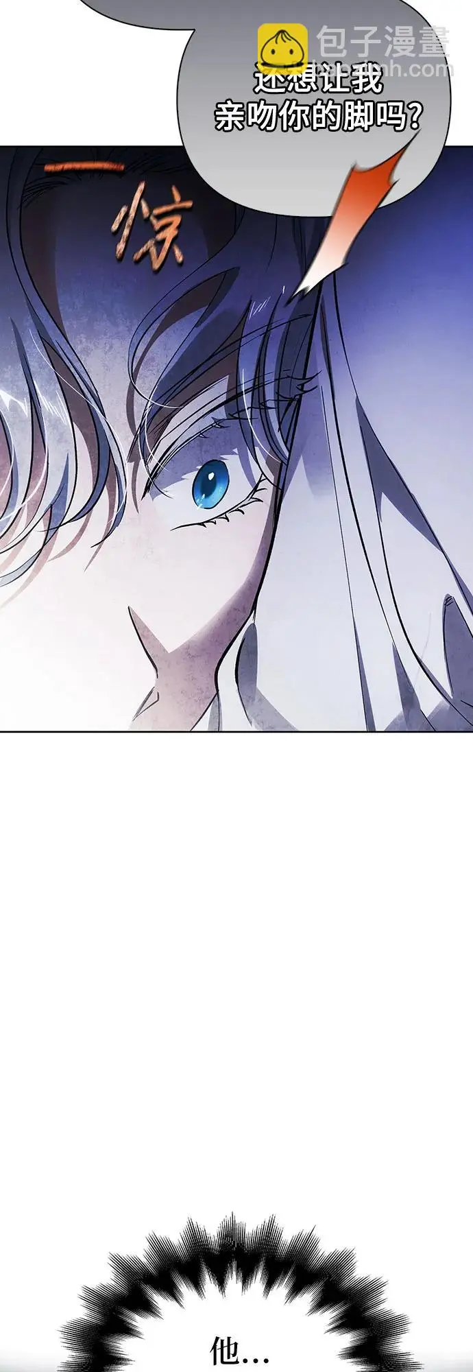 第44话 第40页
