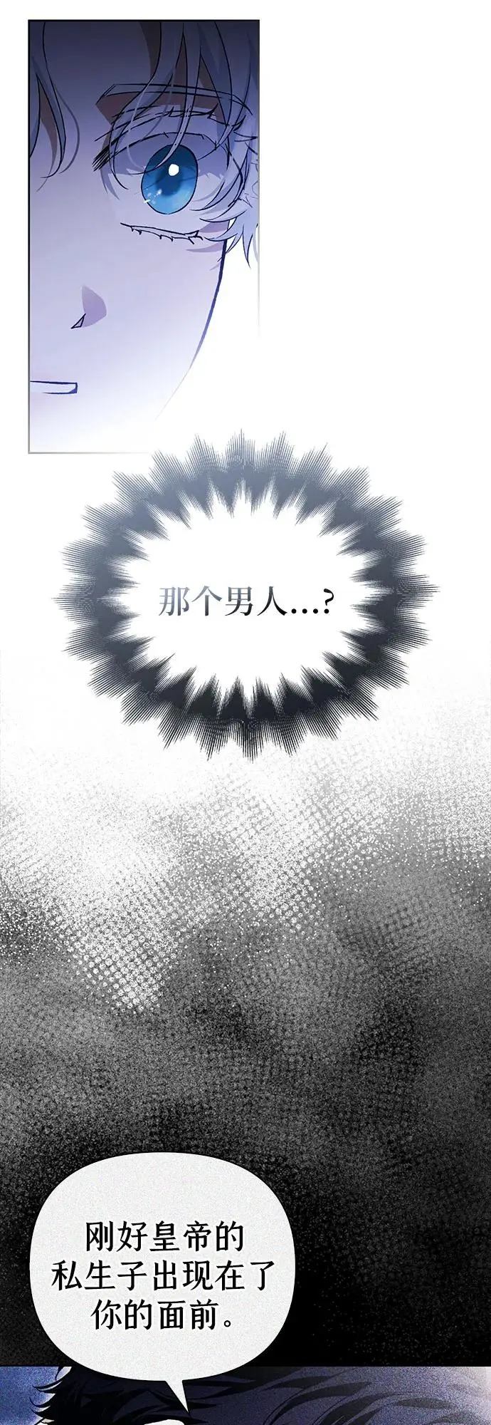 第44话 第44页