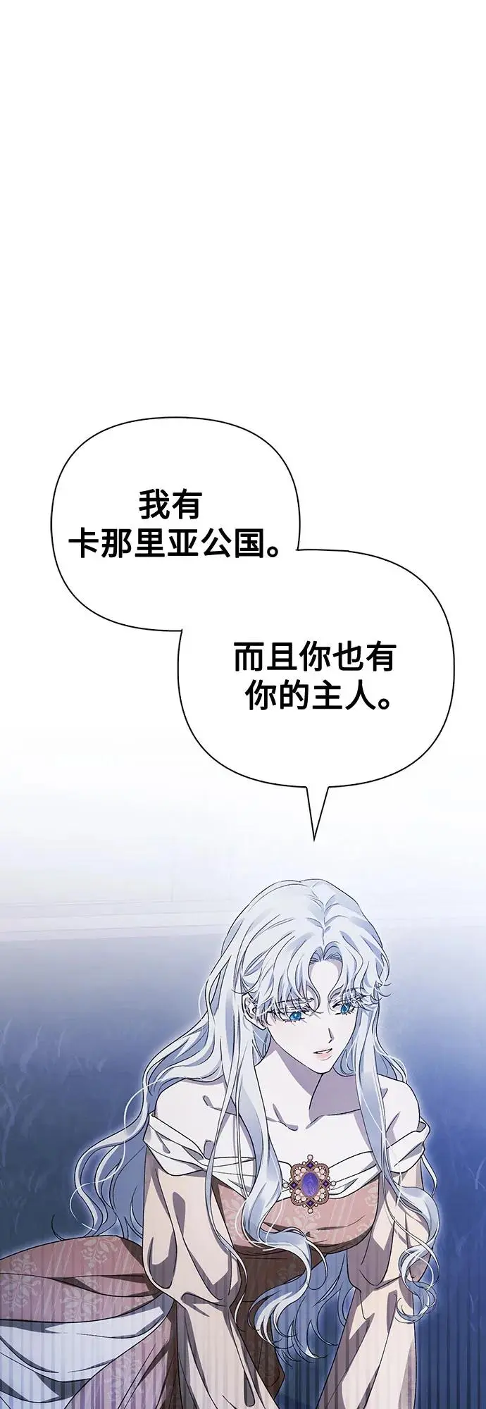 第44话 第47页