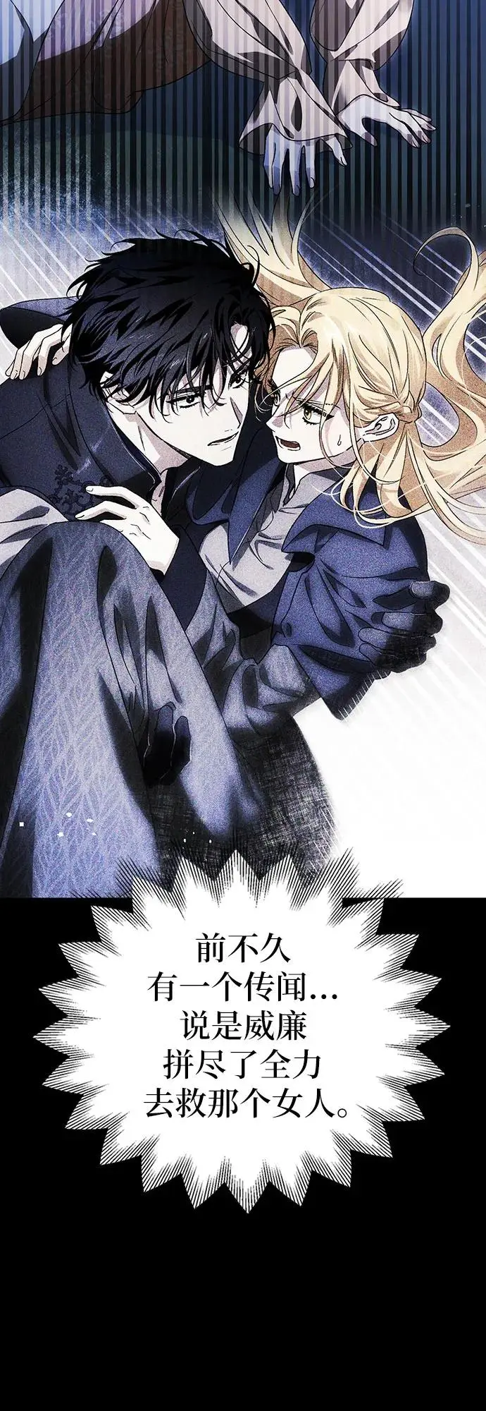 第44话 第48页