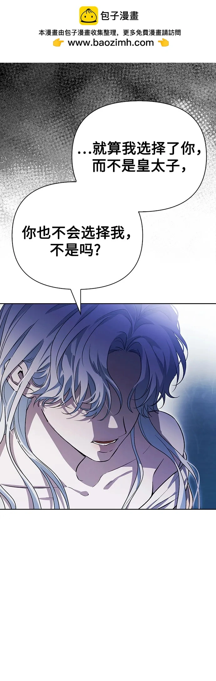 第44话 第51页