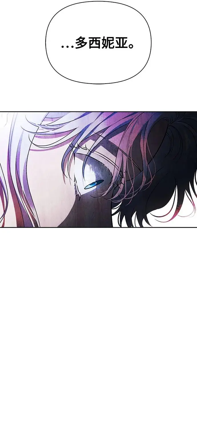 第44话 第53页