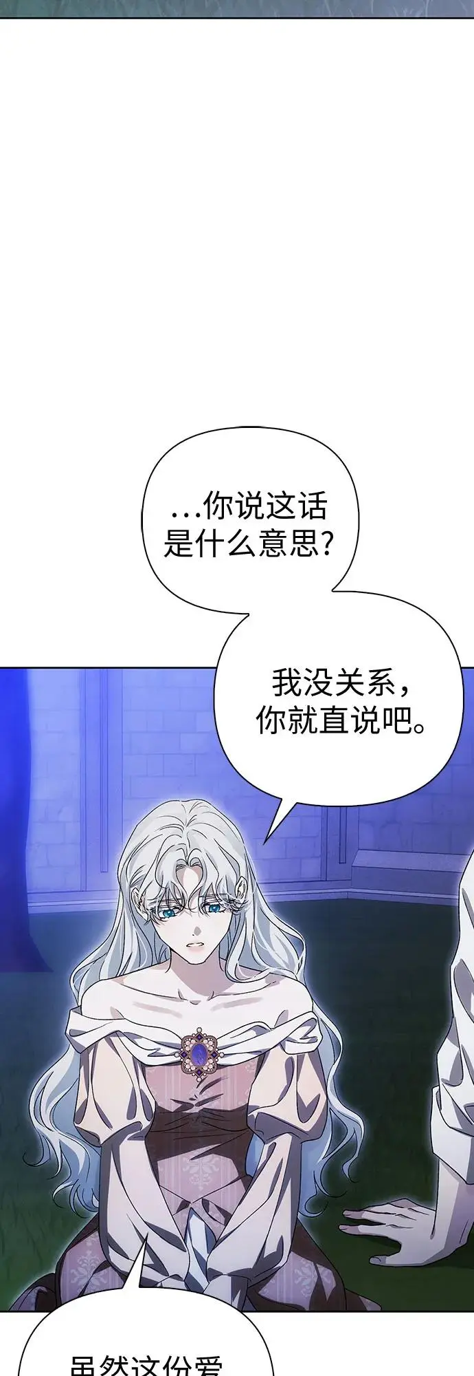 第44话 第55页