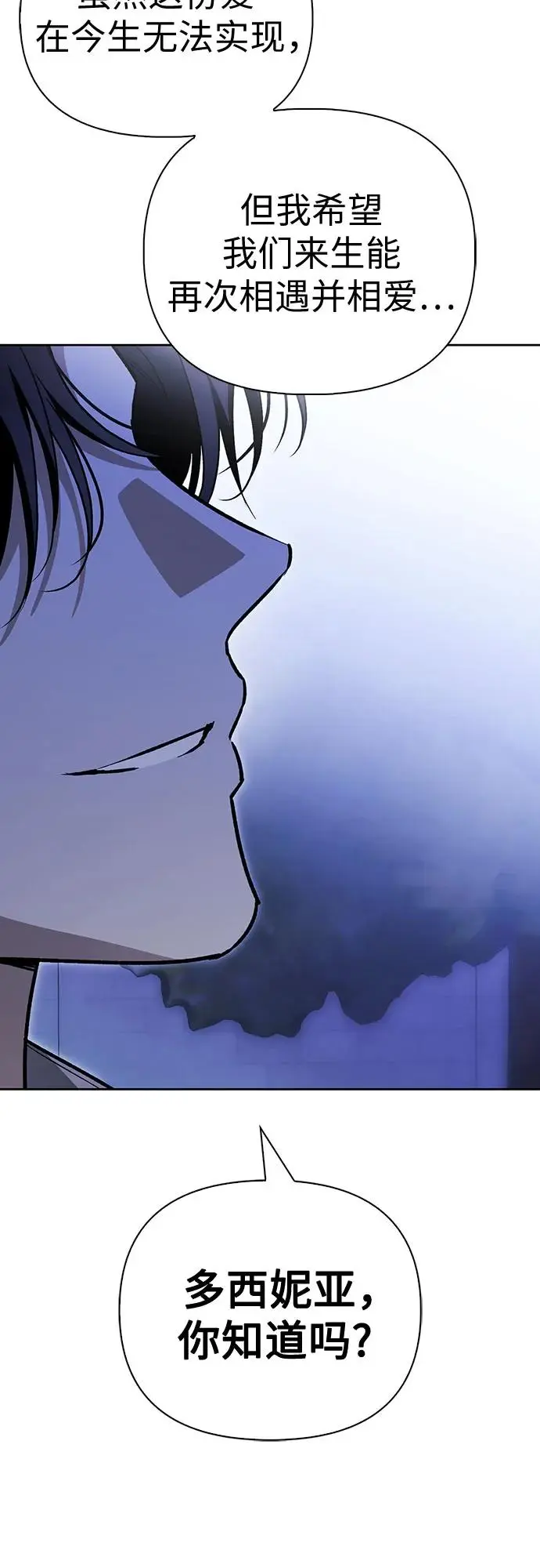 第44话 第56页