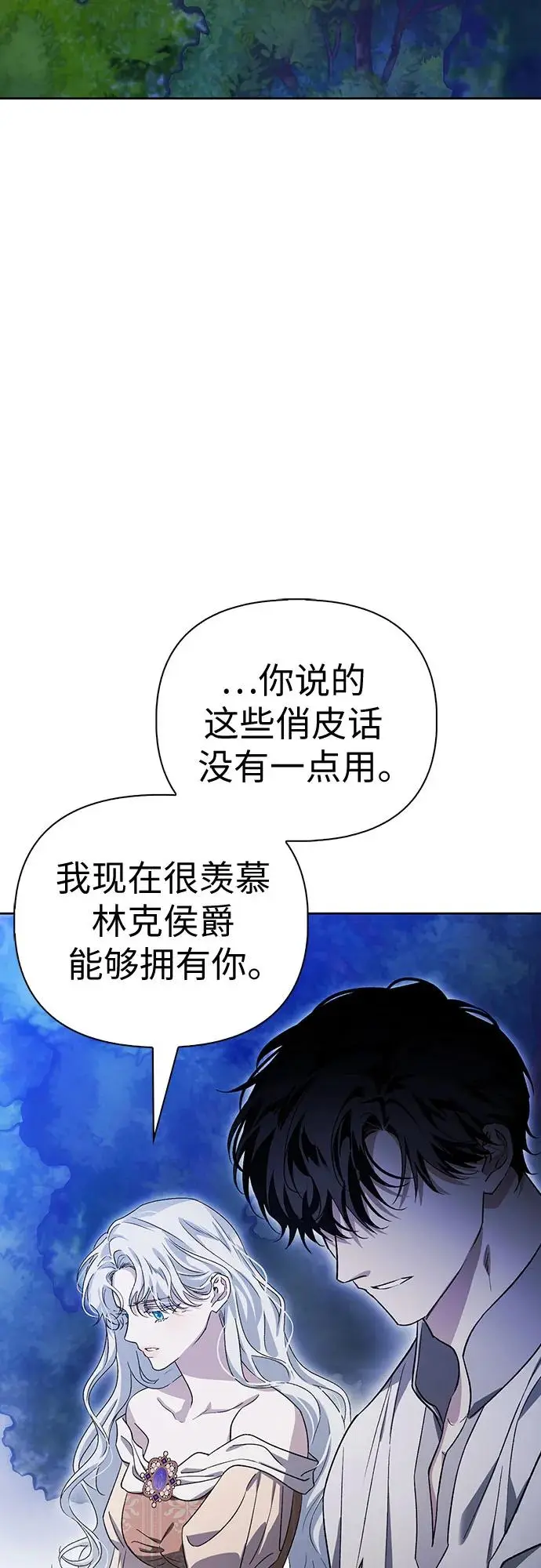 第44话 第59页
