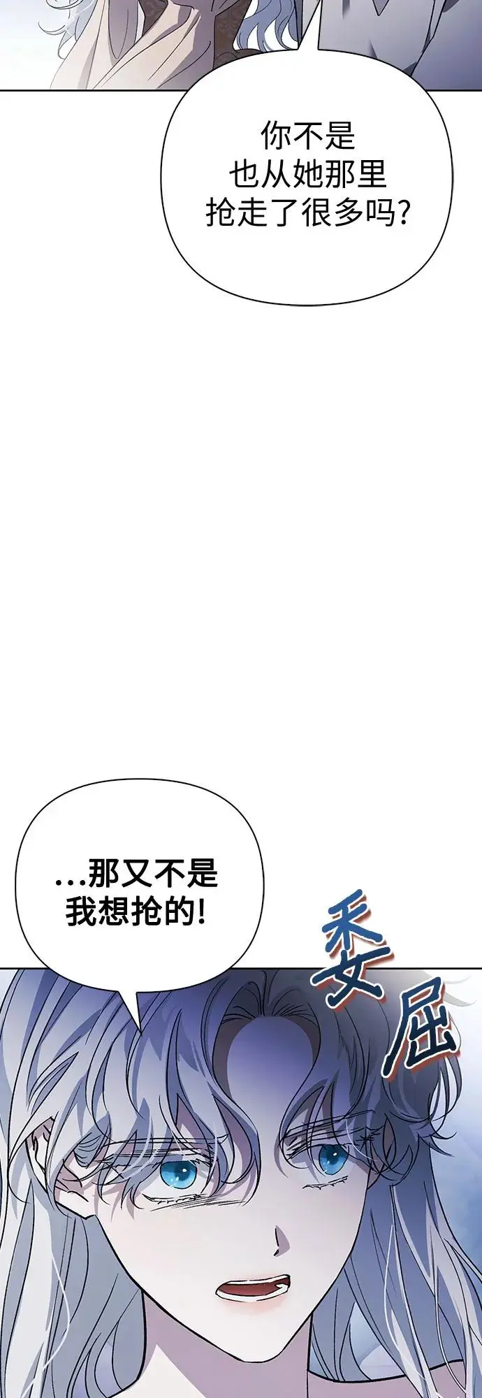 第44话 第60页