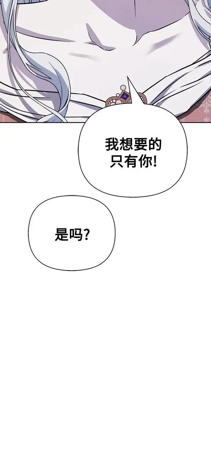 第44话 第61页