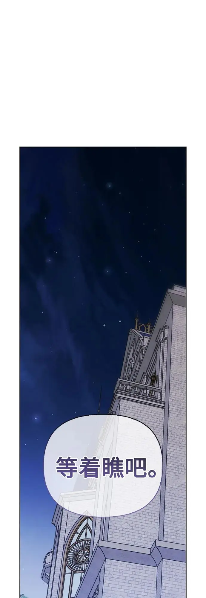 第44话 第65页