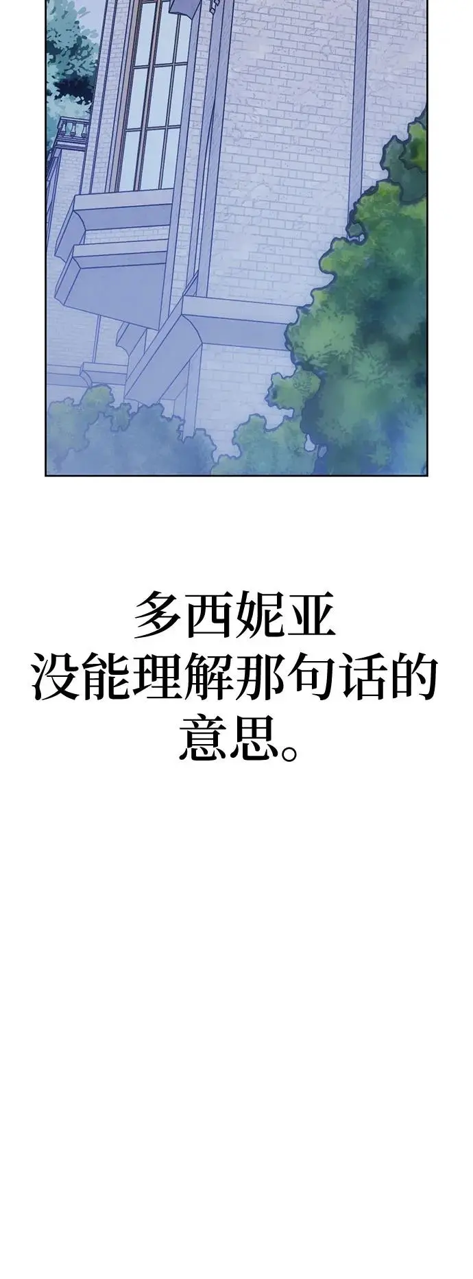 第44话 第66页