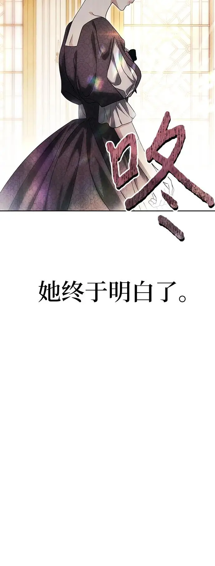 第44话 第70页