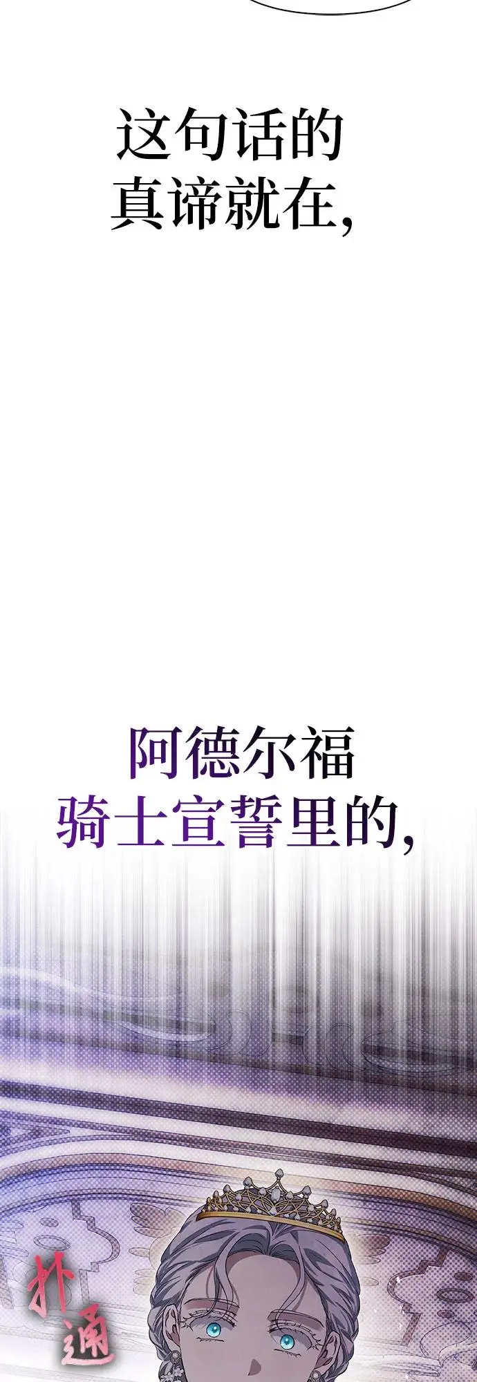 第44话 第72页