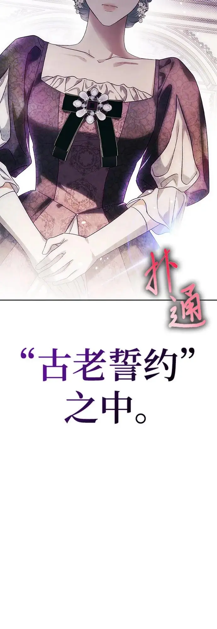 第44话 第73页