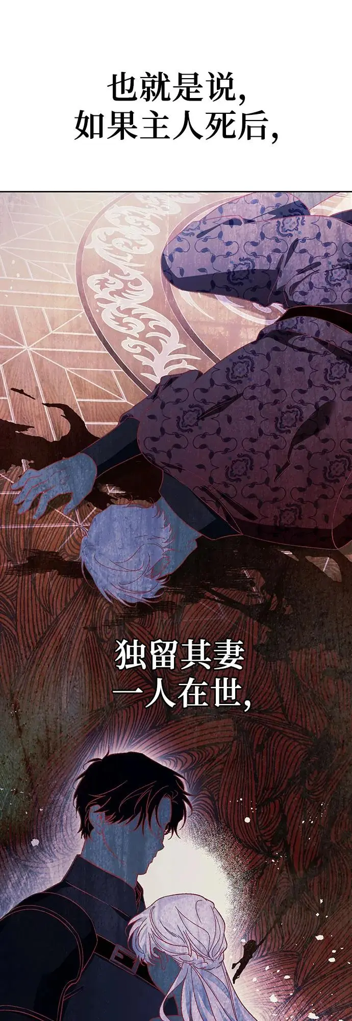第45话 第7页