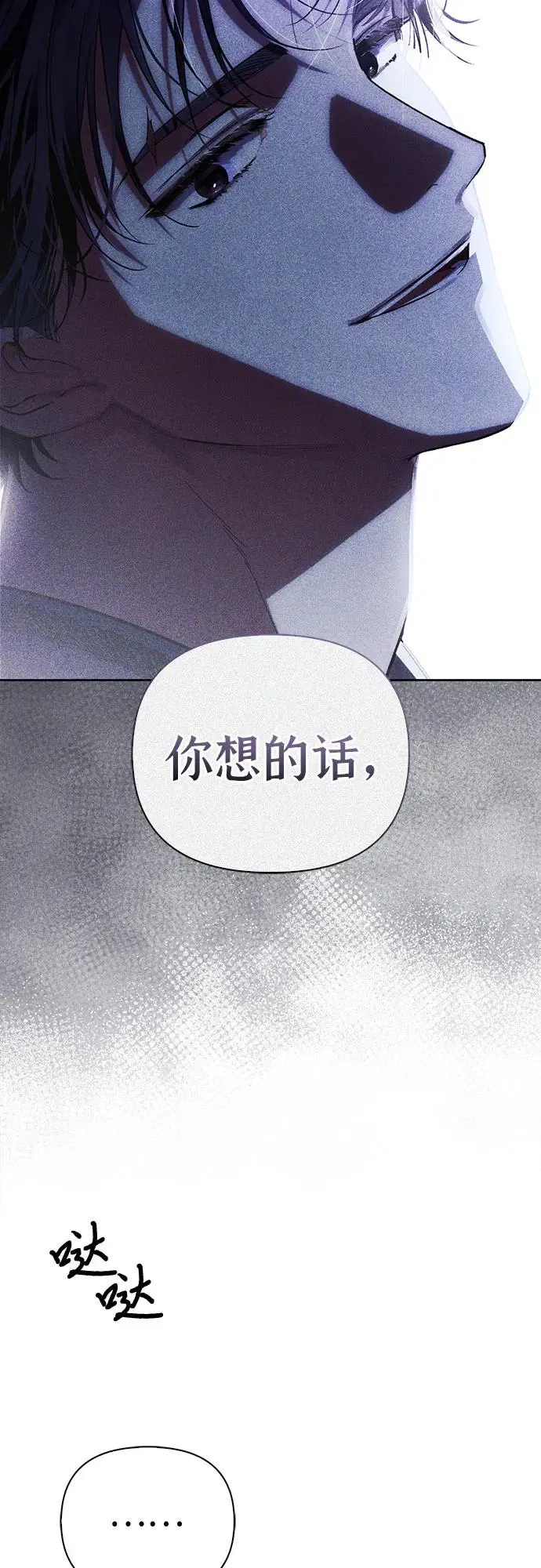 第45话 第9页
