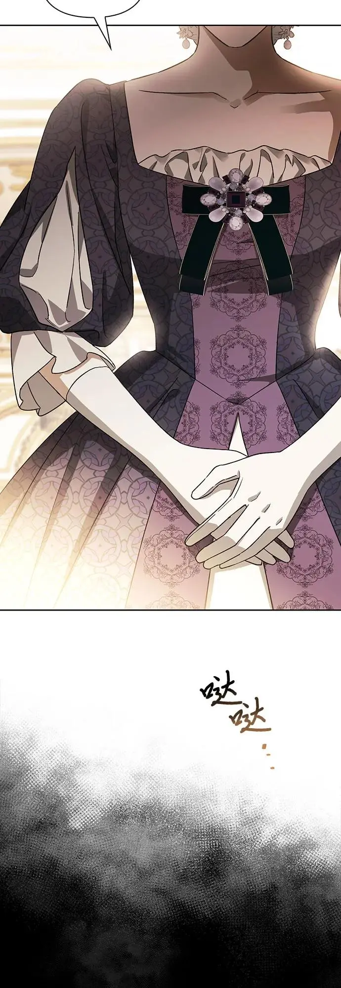 第45话 第10页