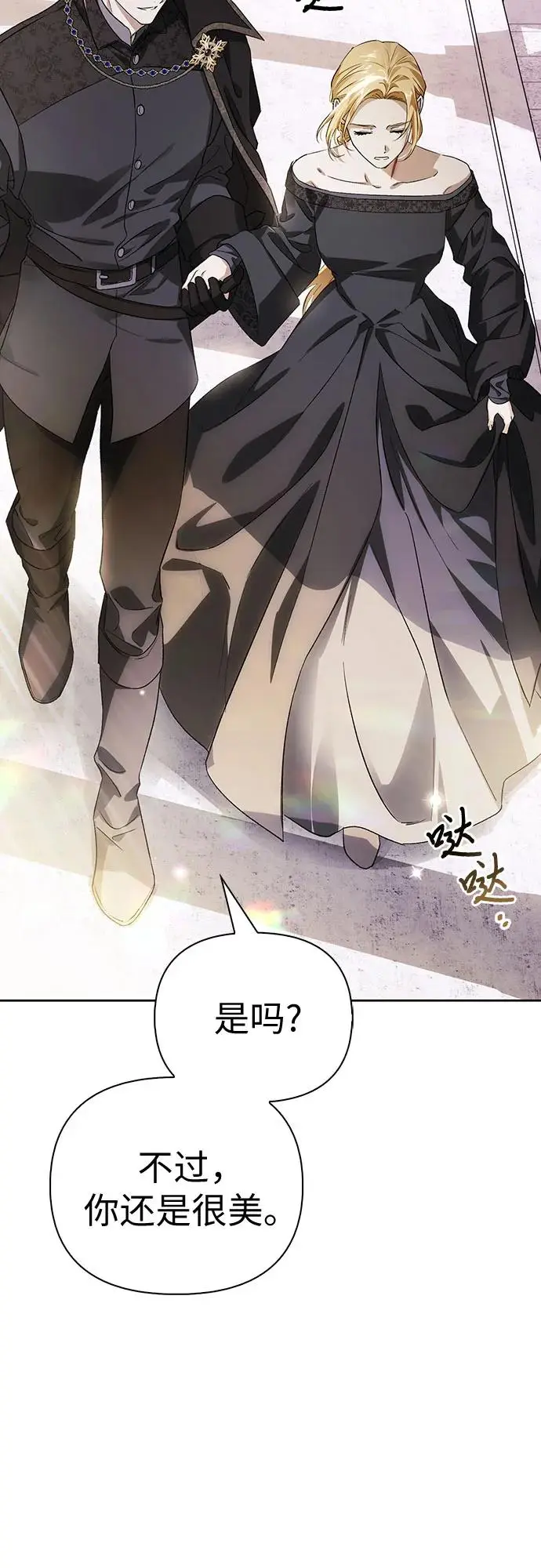 第45话 第21页