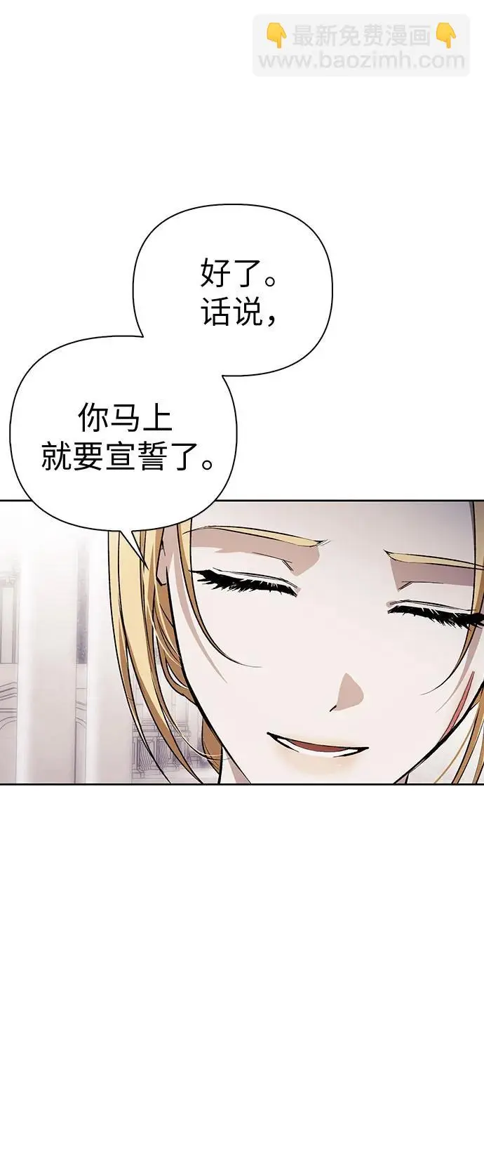 第45话 第23页