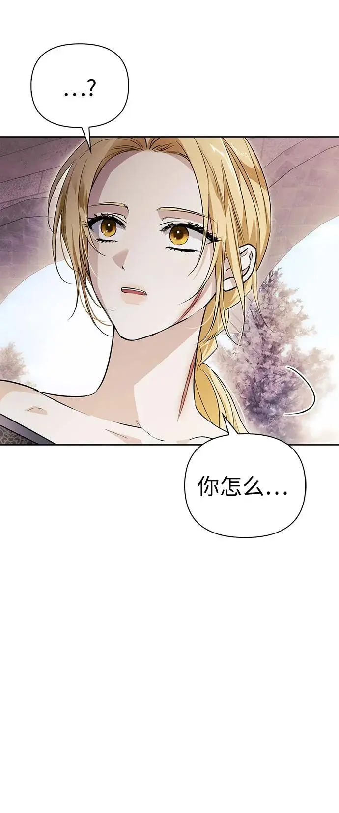 第45话 第27页